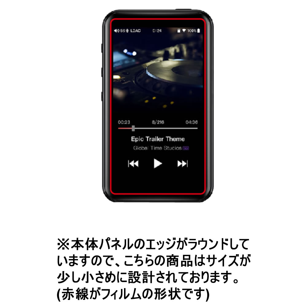 【2枚セット】FiiO M6 FIO-M6-B 用【 高機能 反射防止 スムースタッチ / 抗菌 】液晶 保護 フィルム ★ フィーオ