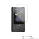 【2枚セット】xDuoo NANO-D3 用【 マット 反射低減 】液晶 保護 フィルム ★ エックスドゥオ