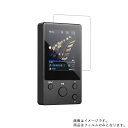 【1000円 ポッキリ 送料無料】xDuoo NANO-D3 用【 防指紋 クリア タイプ 】液晶 保護 フィルム ★ エックスドゥオ