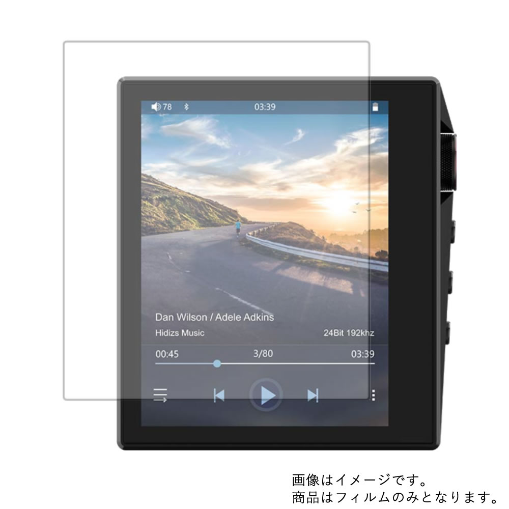 SHANLING UP5 表面 背面 フィルム OverLay 9H Brilliant for シャンリン UP5 Bluetoothレシーバー 表面・背面セット 9H 高硬度で透明感が美しい高光沢タイプ