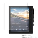 【2枚セット】HIDIZS AP80 用【 高硬度 9H アンチグレア タイプ 】 液晶 保護 フィルム 強化 ガラスフィルム と 同等の 高硬度9H ★ ヒデ...