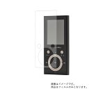 【2枚セット】GREEN HOUSE kana BT GH-KANABT16 用【 安心の5大機能 衝撃吸収 ブルーライトカット 】液晶 保護 フィルム 反射防...