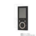 【1000円 ポッキリ 送料無料】GREEN HOUSE kana BT GH-KANABT16 用【 防指紋 クリア タイプ 】液晶 保護 フィルム ★ グリ...