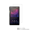 FiiO M11 FIO-M11-B 用【 防指紋 クリア タイプ 】液晶 保護 フィルム ★ フィーオ