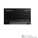 【1000円 ポッキリ 送料無料】Roland UA-M10 用【 マット 反射低減 】液晶 保護 フィルム ★ ローランド