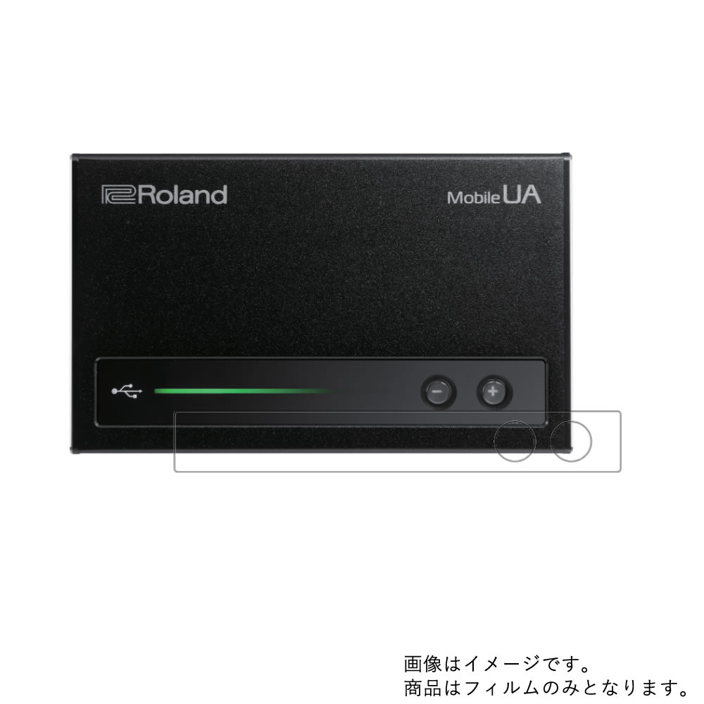 【1000円 ポッキリ 送料無料】Roland UA-M10 用【 防指紋 クリア タイプ 】液晶 保護 フィルム ★ ローランド