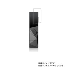 COWON iAUDIO U7 用【 高硬度 9H クリア タイプ 】 液晶 保護 フィルム 強化 ガラスフィルム と 同等の 高硬度9H ★ コウォン 保護フィルム