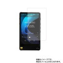 【2枚セット】HiBy R6ProAL 用【 安心の5大機能 衝撃吸収 ブルーライトカット 】液晶 保護 フィルム 反射防止・抗菌・気泡レス ★ ハイビー ミュ...