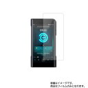 【2枚セット】SHANLING M6 用【 安心の5大機能 衝撃吸収 ブルーライトカット 】液晶 保護 フィルム 反射防止・抗菌・気泡レス ★ シャンリン