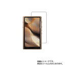 【1000円 ポッキリ 送料無料】HiBy R5 用【 防指紋 クリア タイプ 】液晶 保護 フィルム ★ ハイビー ミュージッ