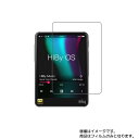 【2枚セット】HiBy R3PRO 用【 防指紋 クリア タイプ 】液晶 保護 フィルム ★ ハイビー ミュージッ