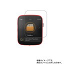 【2枚セット】Shanling Q1 用【 防指紋 クリア タイプ 】液晶 保護 フィルム ★ シャンリン