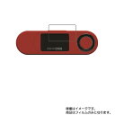 グリーンハウス kana DB GH-KANADBS8 用【 抗菌 抗ウイルス 防指紋 】 液晶 保護 フィルム ★