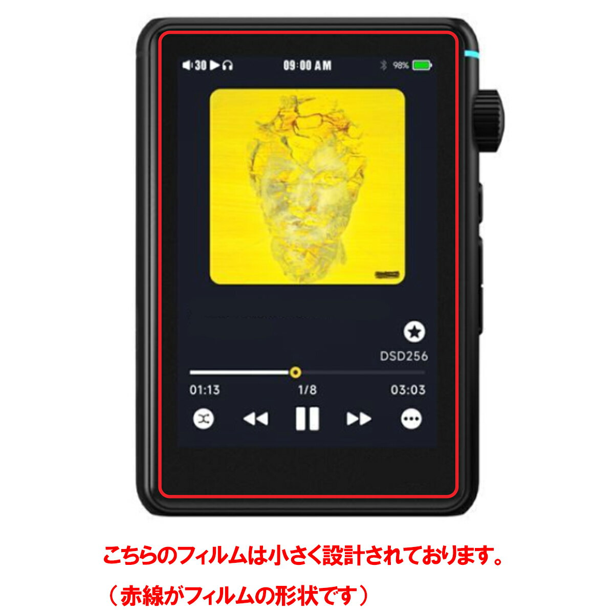 HiBy R3 II 用 高硬度 9H ブルーライトカット クリア 液晶 保護 フィルム ★ 強化 ガラスフィルム と同等の 高硬度9H フィルム ハイビー アールスリー ツー