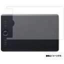 Wacom Intuos Pro Medium PTH-660/K0 用 N35 【 マット 反射低減 】 オーバーレイシート保護フィルム 傷に強い！ ★ タブレット タブレットPC 液晶 画面 保護 フィルム シート 保護フィルム 保護シート