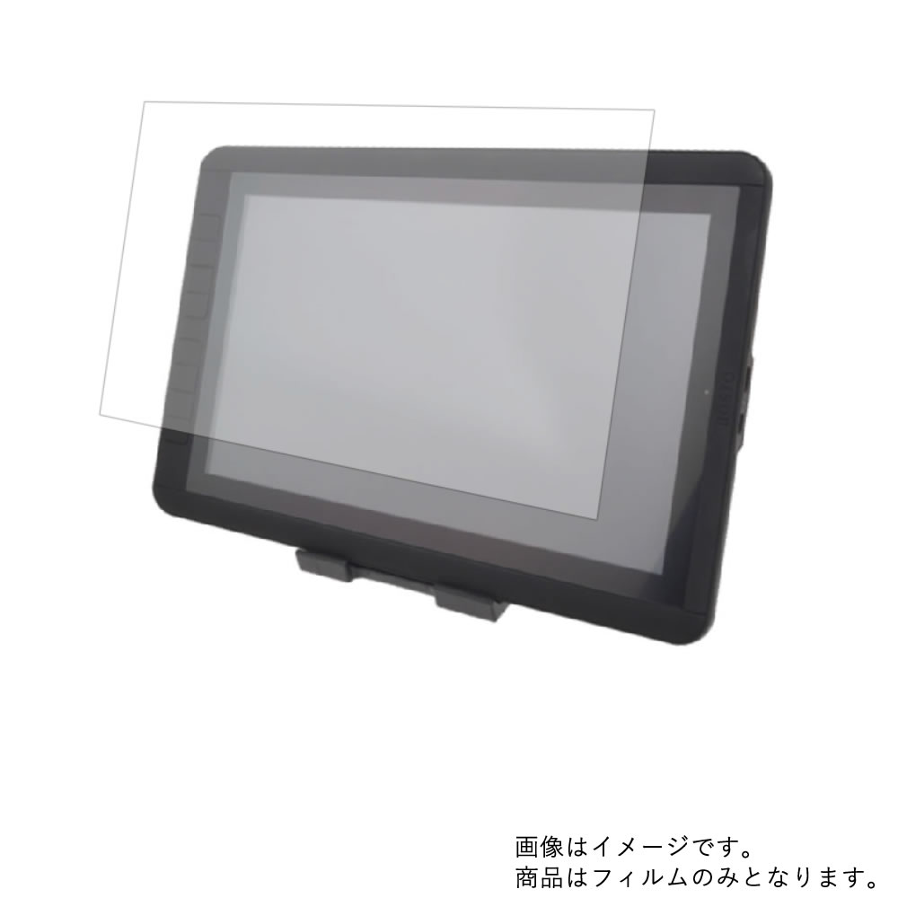 サンコー 13.3インチフルHD液晶ペンタブレットポータブル [N35] 2019年3月モデル用【 高機能 反射防止 スムースタッチ / 抗菌 】液晶 保護 フィルム ★ タブレット タブレットPC 液晶 画面 保護…