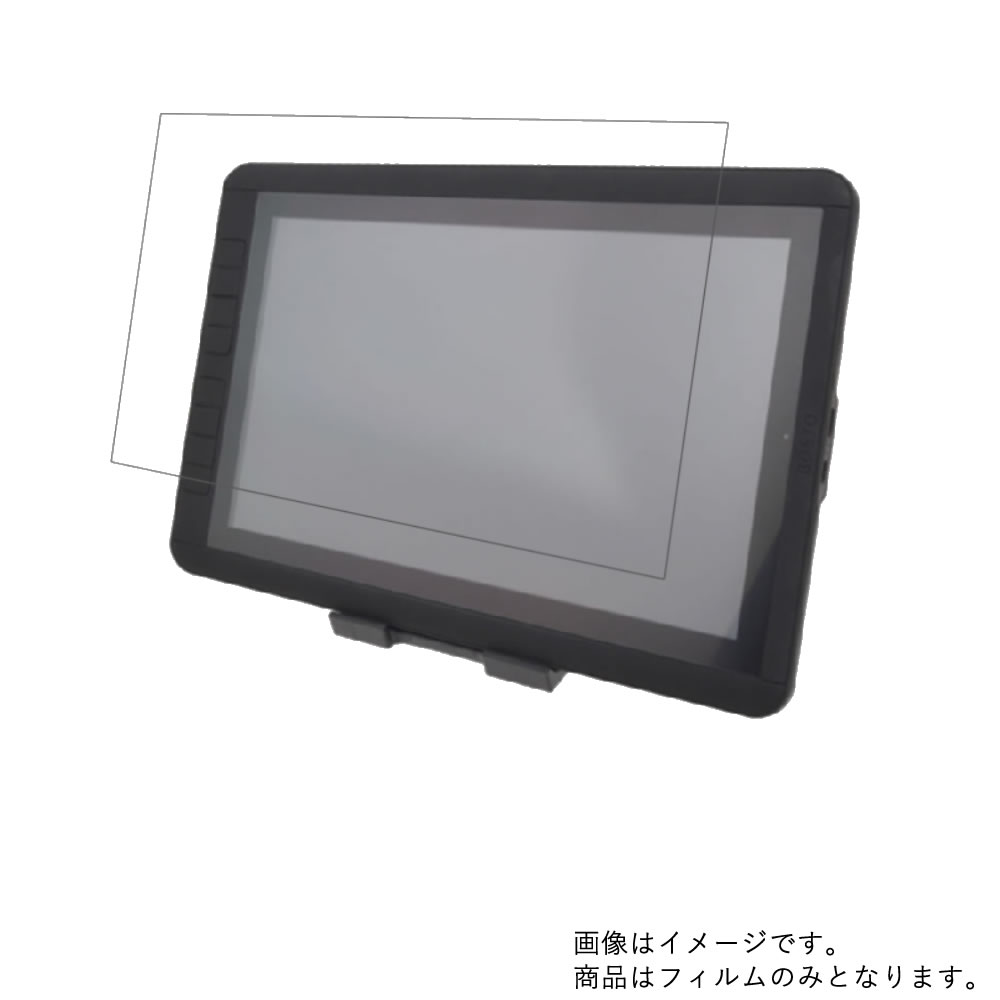 【送料無料】【2枚セット】サンコー 13.3インチフルHD液晶ペンタブレットポータブル ［N35］ 2019年3月モデル用 【高硬度9H クリアタイプ】液晶保護フィルム 傷に強い！ ★ モバイルマスター_液晶シート 画面保護シート 画面フィルム スマホ・タブレット タブレットPC