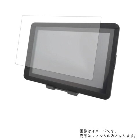 【送料無料】【2枚セット】サンコー 13.3インチ液晶ペンタブレット「ミンタブ」モバイル ［N35］ SDDWTB33用 【安心の5大機能☆衝撃吸収・ブルーライトカット】液晶保護フィルム 反射防止・抗菌・気泡レス ★ モバイルマスター_液晶シート 画面保護シート 画面フィルム