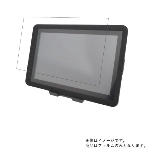 【送料無料】【2枚セット】サンコー 13.3インチ液晶ペンタブレット「ミンタブ」モバイル ［N35］ SDDWTB33用 【高硬度9H クリアタイプ】液晶保護フィルム 傷に強い！ ★ 液晶シート 画面保護シート 画面フィルム スマホ・タブレット タブレットPC タブレット サンコー