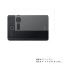 Wacom Intuos Pro Small PTH460K0D 用 10 【 マット 反射低減 】液晶 保護 フィルム ★ タブレット タブレットPC 液晶 画面 保護 フィルム シート 保護フィルム 保護シート