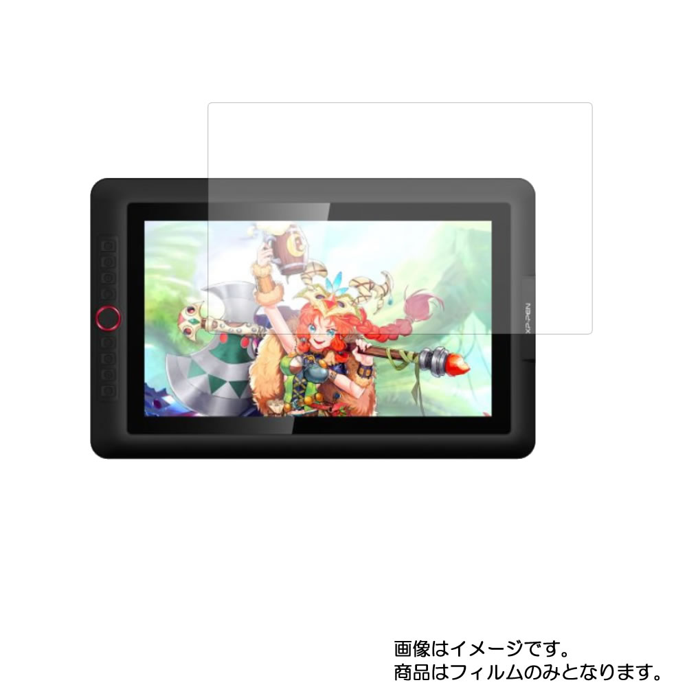楽天市場】xp-pen artist15.6 保護 フィルムの通販 楽天市場】xp-pen artist15.6 保護 フィルムの通販