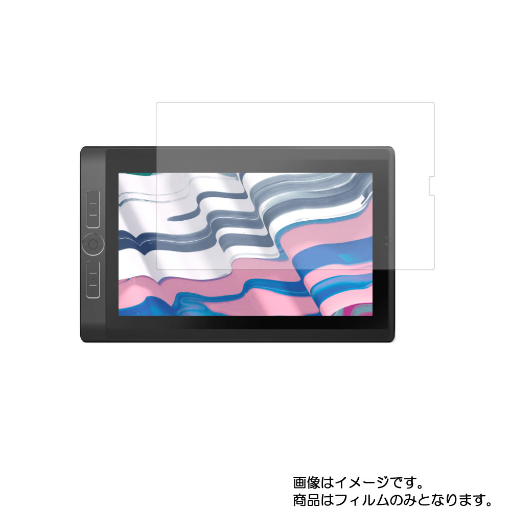 Wacom MobileStudio Pro13 DTHW1321LK0D 2019年モデル 用 液晶 保護 フィルム ★ タブレット タブレットPC 液晶 画面 保護 フィルム シート 保護フィルム 保護シート