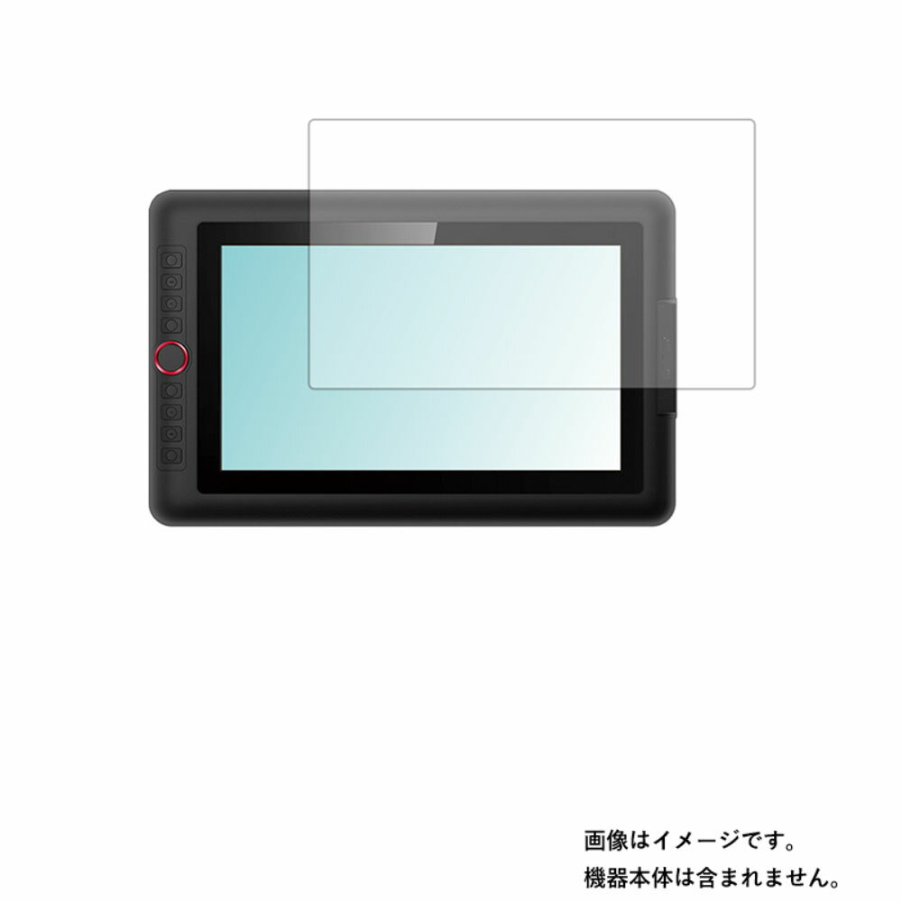 【2枚セット】XP-PEN Artist 13.3 Pro 用 [N35] 高機能 反射防止 スムースタッチ 抗菌 液晶 保護 フィルム ★ エックスピーペン アーティスト プロ