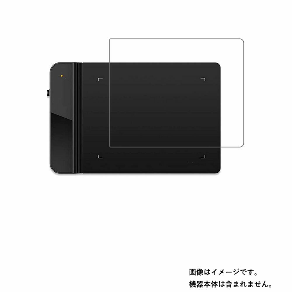 XP-PEN Star G430S 用 [7] 超撥水 すべすべ 抗菌 抗ウイルス クリア タイプ 液晶 保護 フィルム ★ エックスピーペン スター