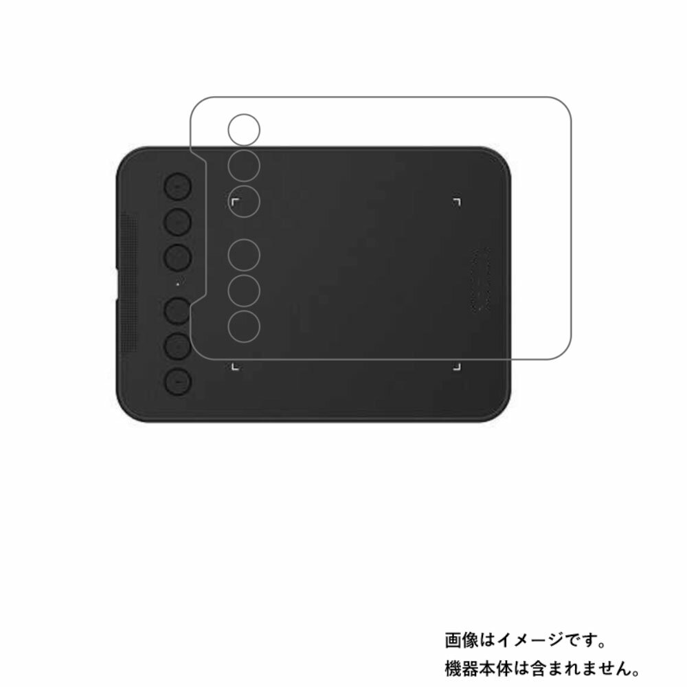 XP-PEN Deco mini4 用 [7] 超撥水 すべすべ 抗菌 抗ウイルス クリア タイプ 液晶 保護 フィルム ★ エックスピーペン デコ ミニフォー