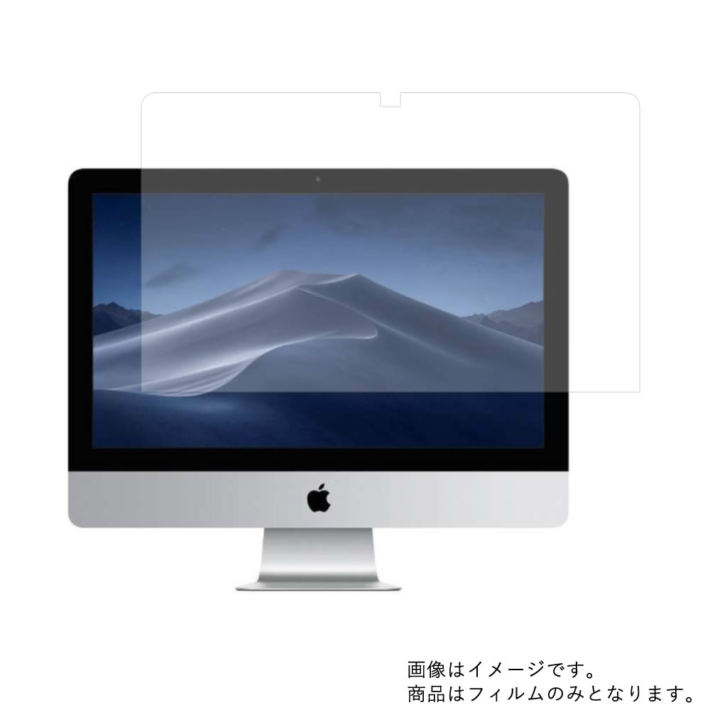 【商品は保護フィルムのみ】 Apple iM