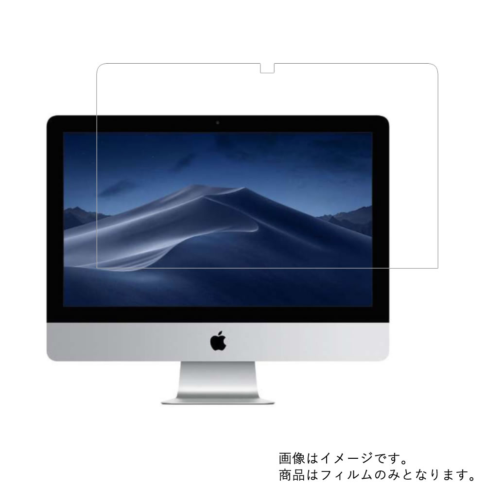 【商品は保護フィルムのみ】 Apple iM