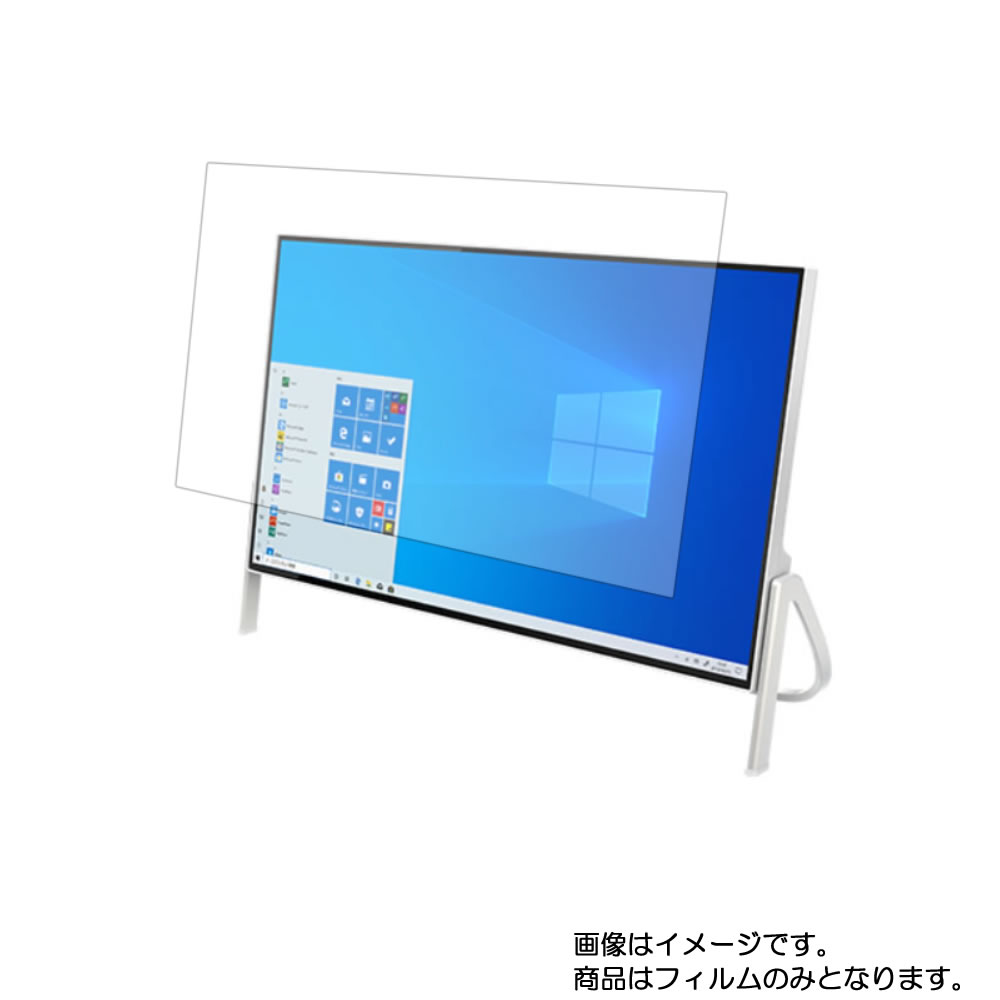 楽天市場】パソコン 反射防止フィルム 23インチ esprimo fh 52 w