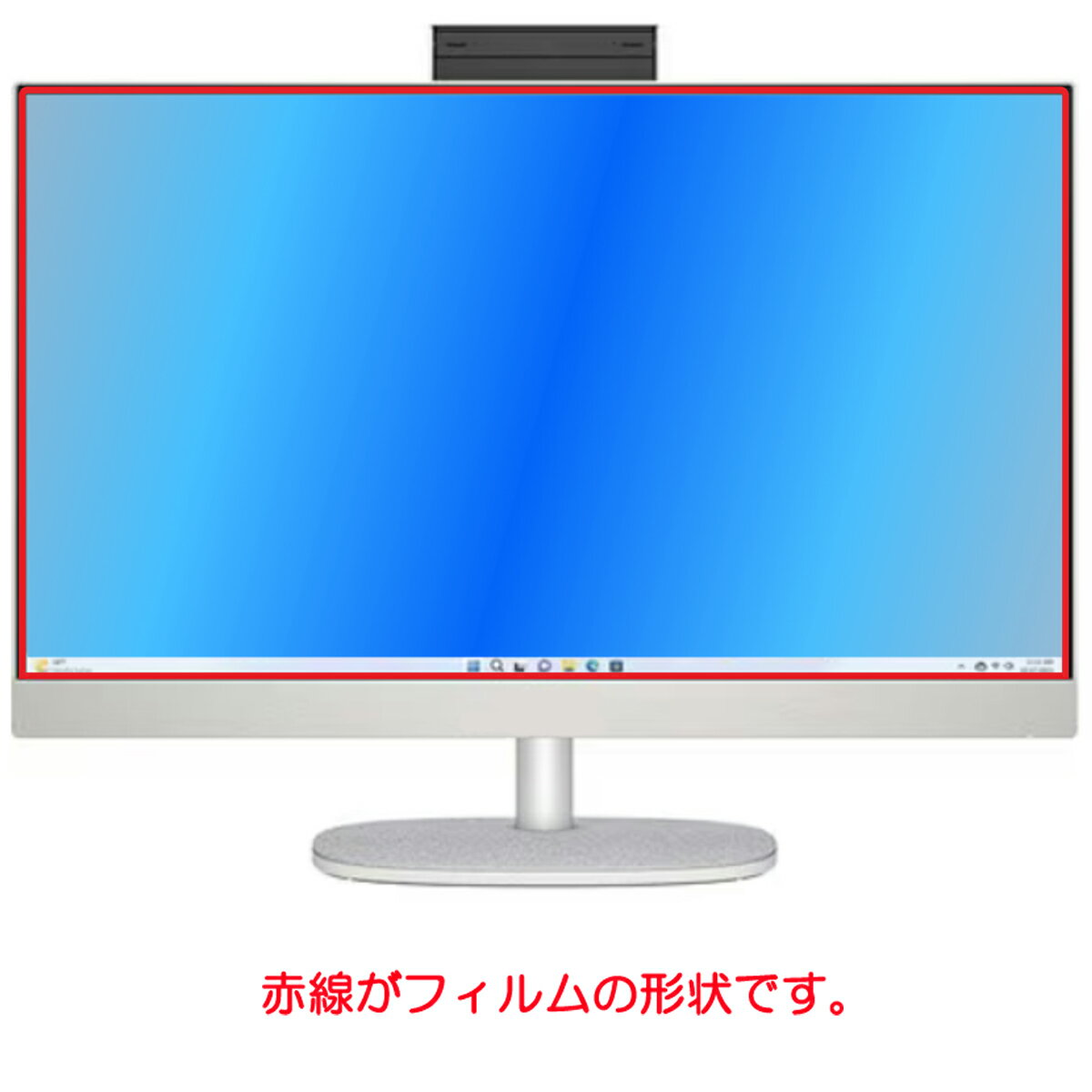 【商品は保護フィルムのみ】 HP All-in-One 24-cr 24-cr0000 24-cr1000 2023/24年モデル 用 [DP] 超撥水 すべすべ 抗菌 抗ウイルス クリア タイプ 液晶 保護 フィルム ★ エイチピー