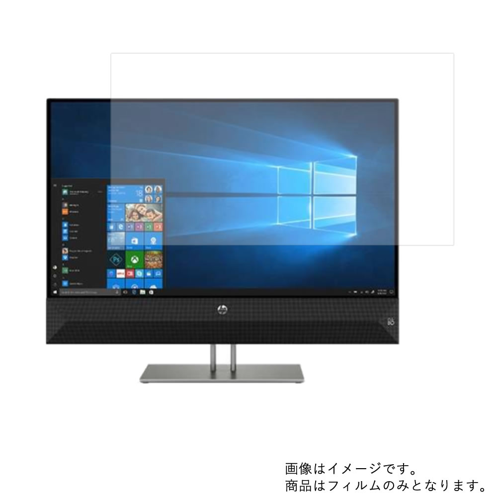 楽天モバイルマスター【商品は保護フィルムのみ】 HP Pavilion All-in-One 27-xa0170jp 2019年2月モデル 用 [DP]【 マット 反射低減 】液晶 保護 フィルム ★ モニター ディスプレイ 液晶 画面 保護 フィルム シート 保護フィルム 保護シート