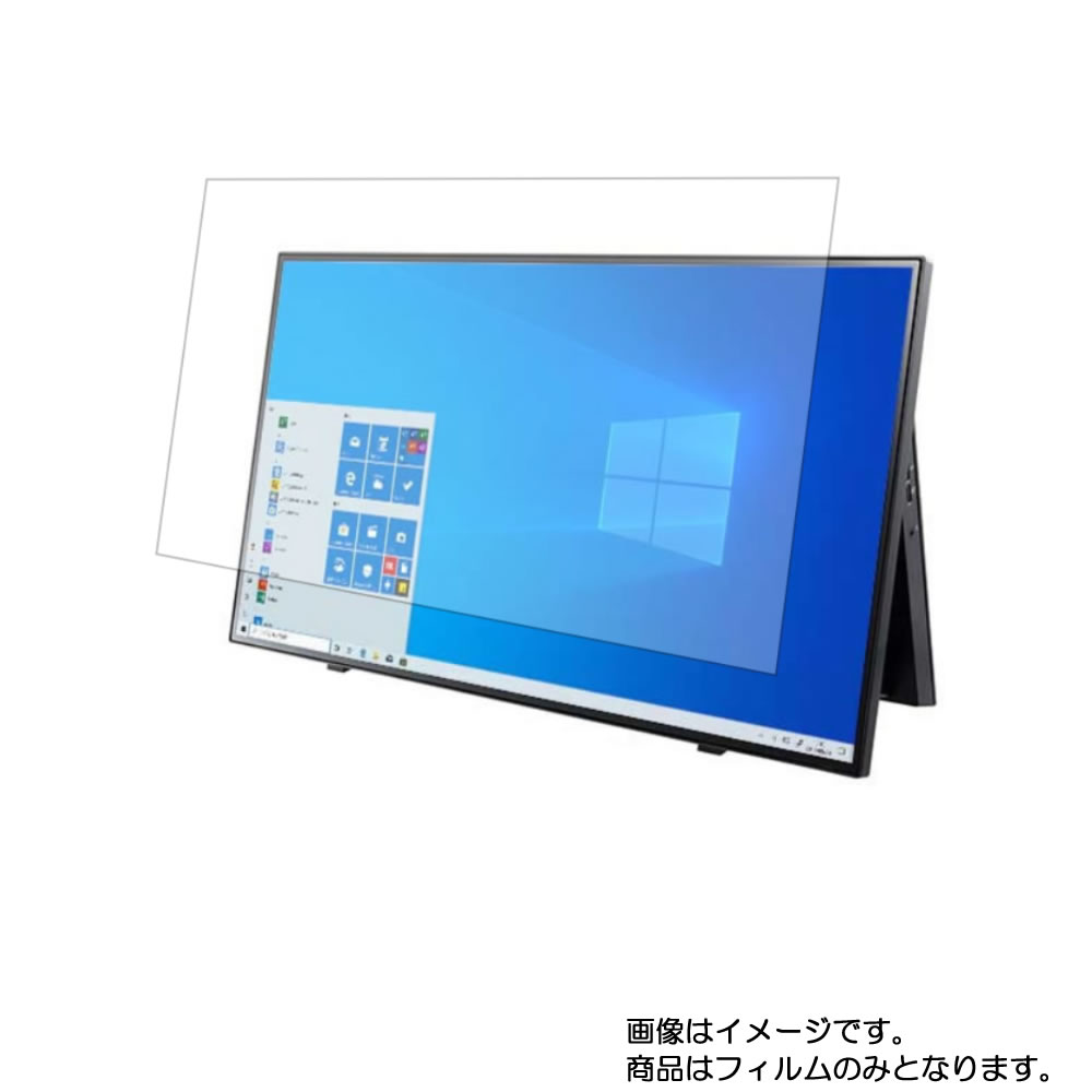 楽天モバイルマスター【商品は保護フィルムのみ】 NEC LAVIE Direct HA 27インチ 2020年春モデル 用 [DP]【 マット 反射低減 】液晶 保護 フィルム ★ モニター ディスプレイ 液晶 画面 保護 フィルム シート 保護フィルム 保護シート