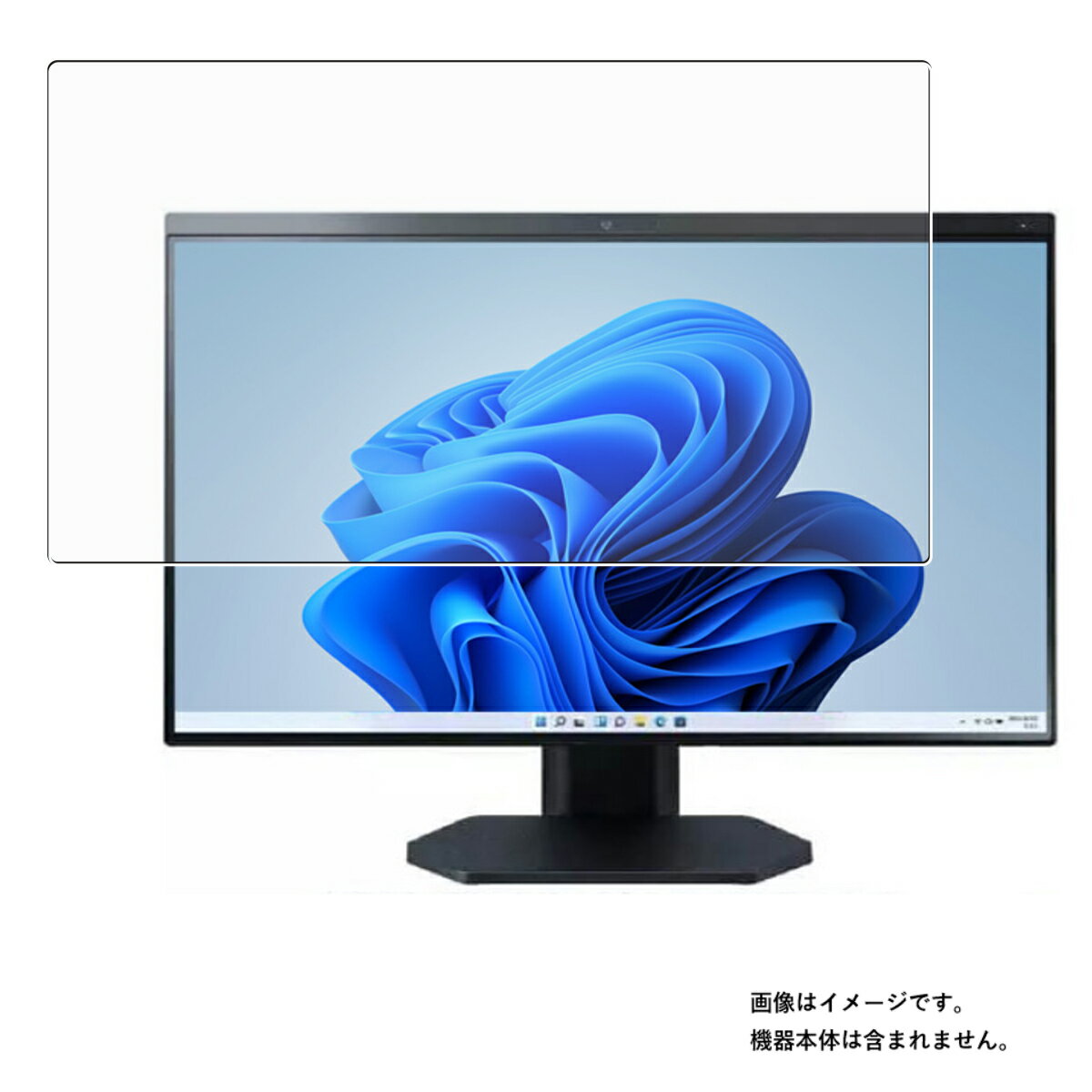 楽天モバイルマスター【商品は保護フィルムのみ】 NEC LAVIE A27 / LAVIE Direct A27 2022年春モデル 用 [DP] 清潔 目に優しい アンチグレア ブルーライト カット タイプ 液晶 保護 フィルム ★ エヌイーシー ラヴィ ラヴィダイレクト