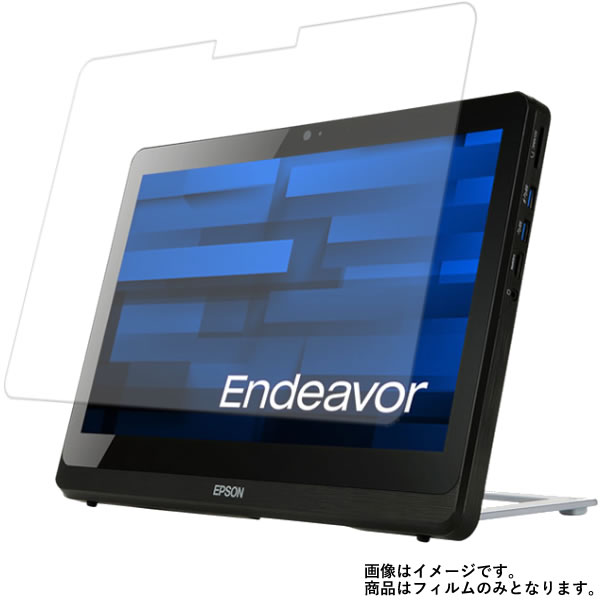 EPSON DIRECT Endeavor TD160E 2016年2月モデ