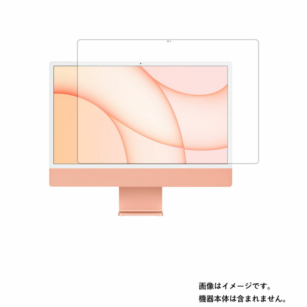 【商品は保護フィルムのみ】 Apple iM