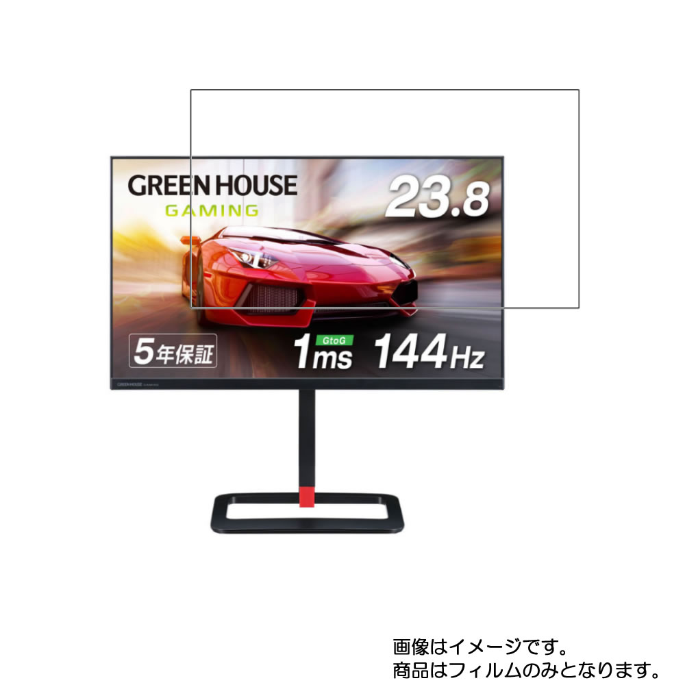 【商品は保護フィルムのみ】 グリ
