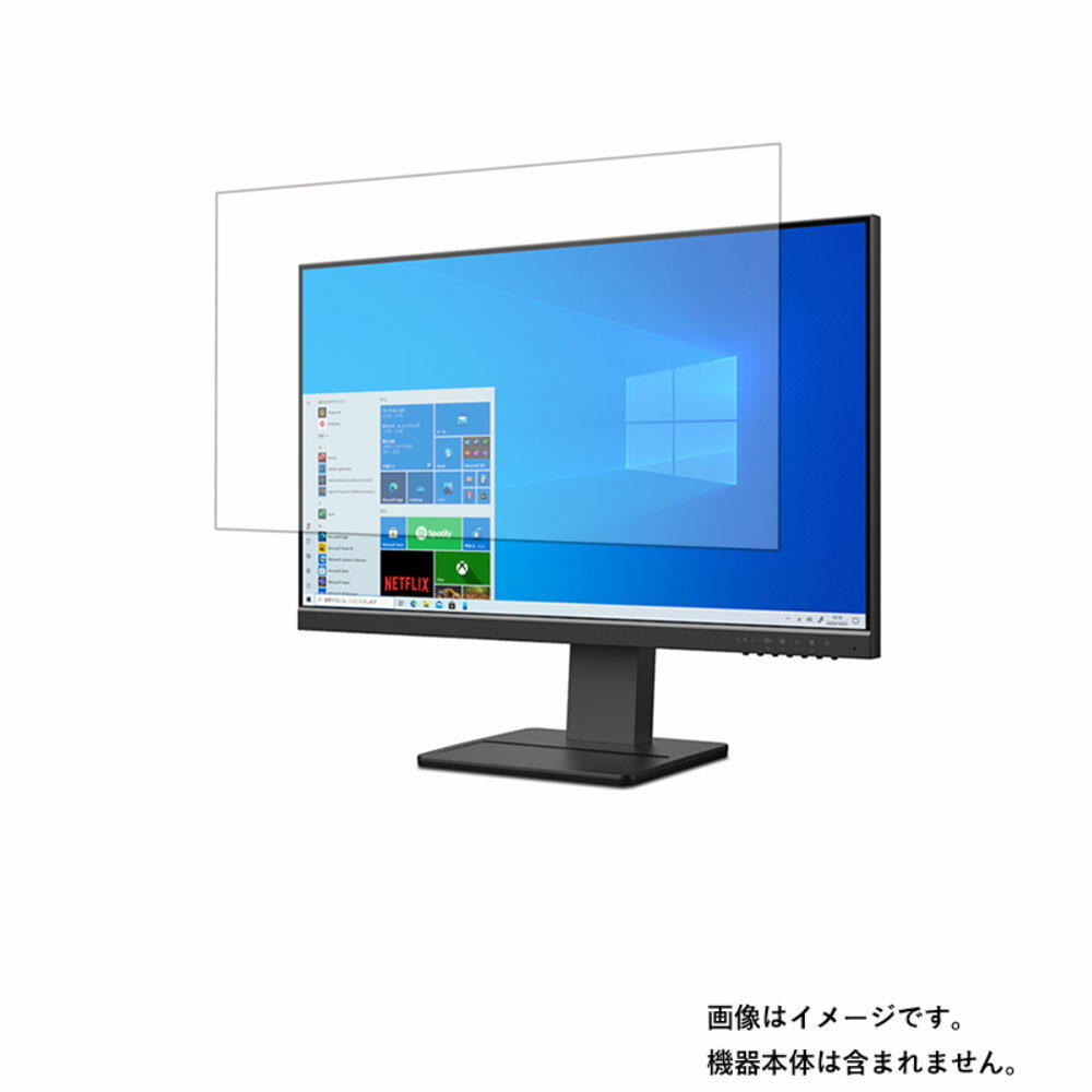 【商品は保護フィルムのみ】 FUJITSU VTF24011BT 用 [DP]【 マット 反射低減 タイプ 】液晶 保護 フィルム ★