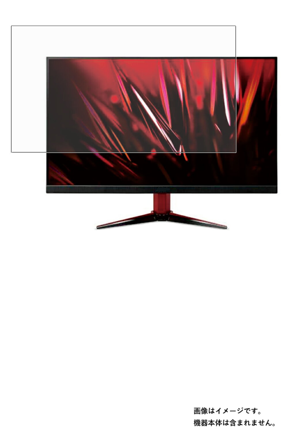 【商品は保護フィルムのみ】 Acer VG242YPbmiipx 用 [DP]【 マット 反射低減 タイプ 】 液晶 保護 フィルム ★ エイサー モニター 保護フィルム