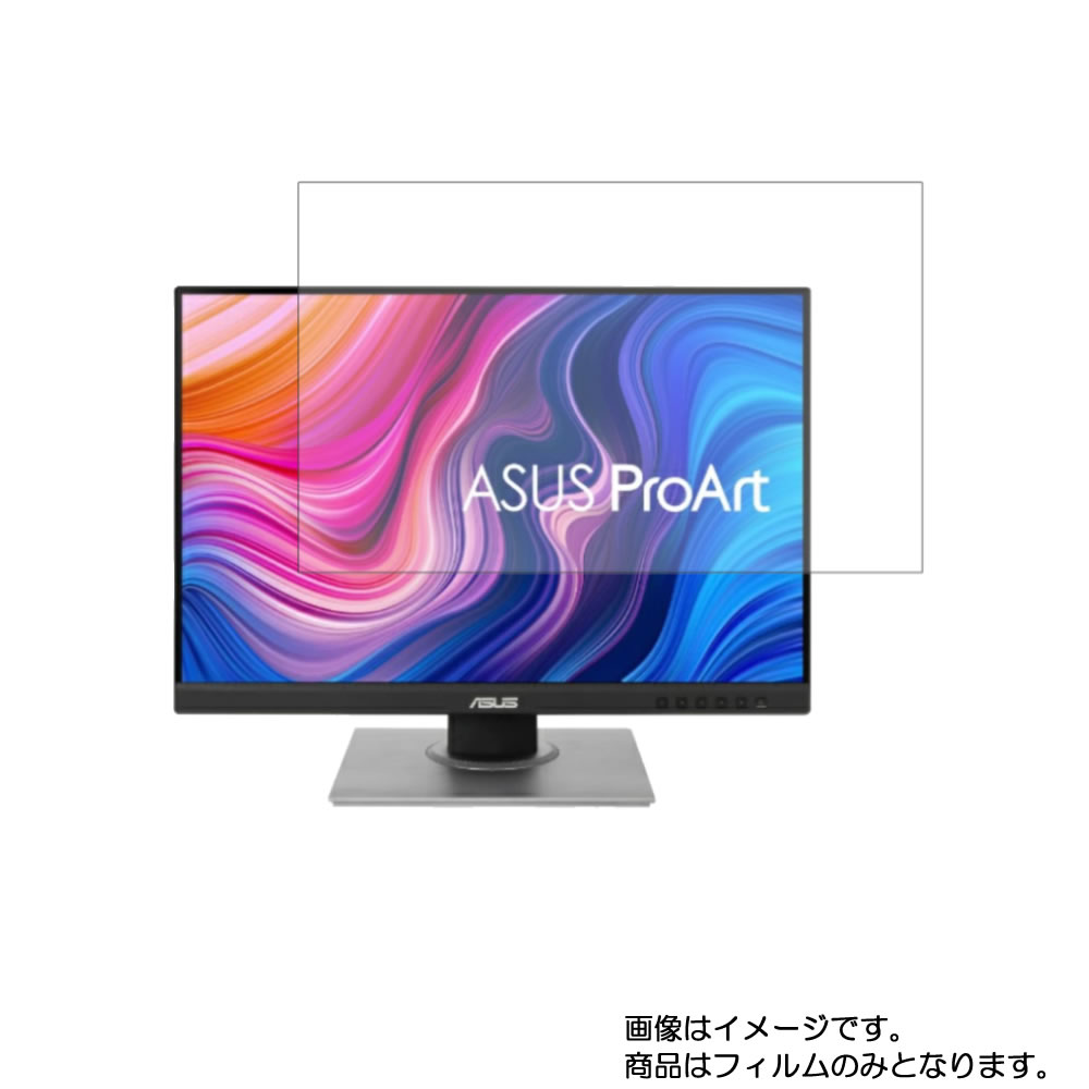 【商品は保護フィルムのみ】 Asus PA2