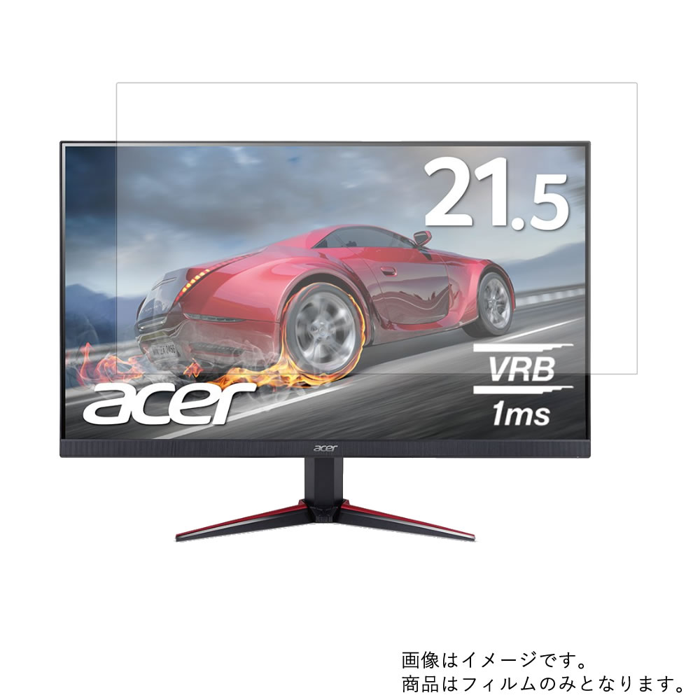 【商品は保護フィルムのみ】 Acer VG2