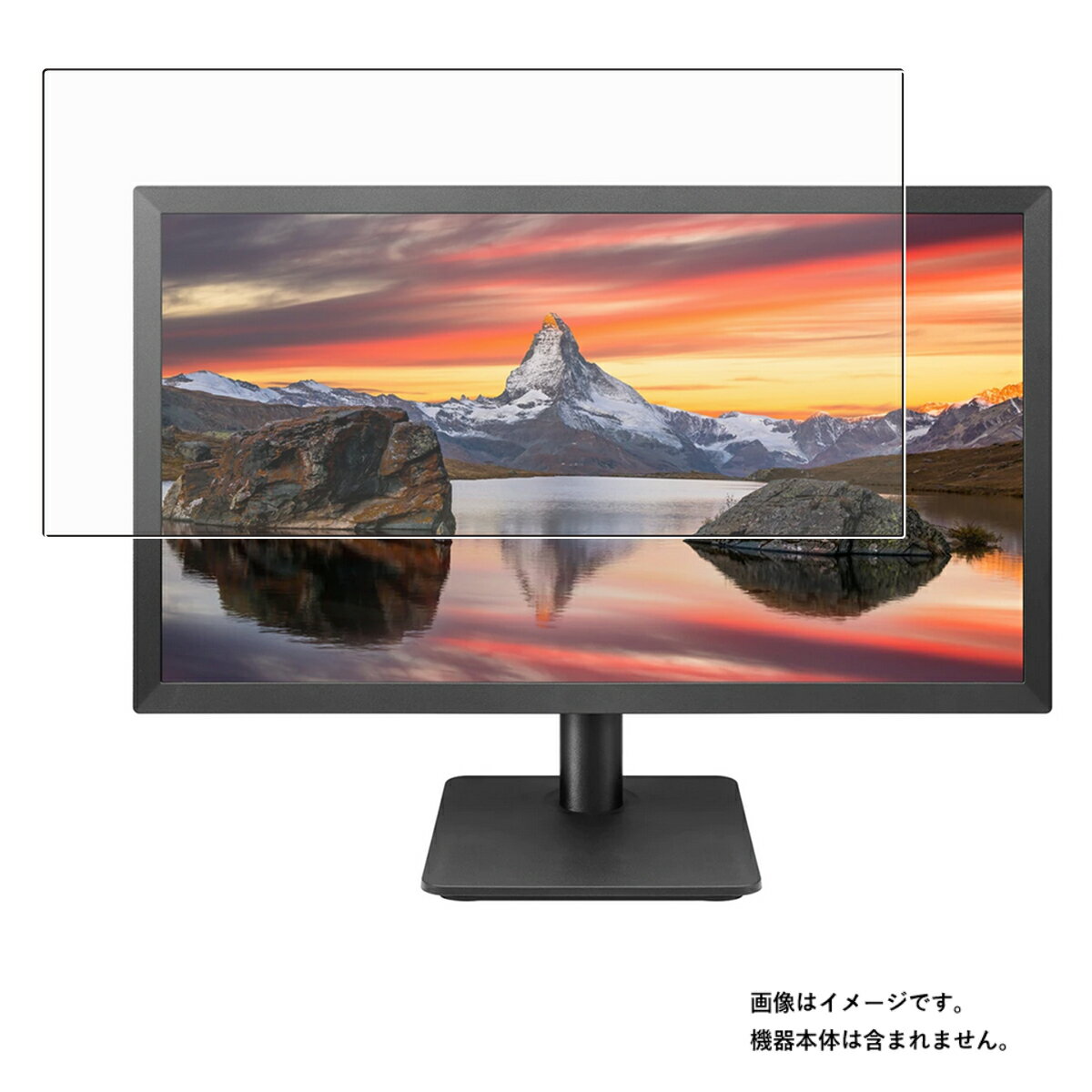 【商品は保護フィルムのみ】 LG 22MP410-B 用 [DP] 高機能 反射防止 スムースタッチ 抗菌 液晶 保護 フ..