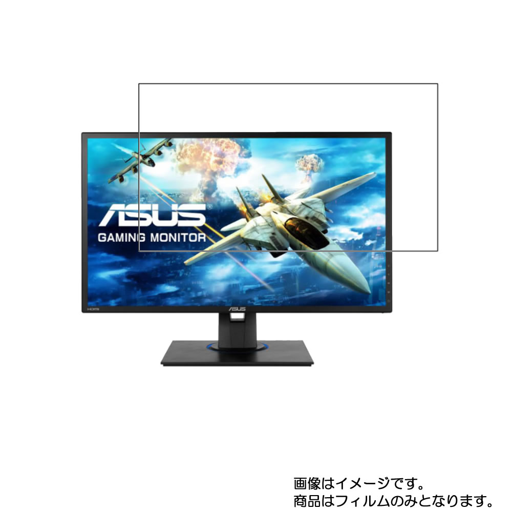 【商品は保護フィルムのみ】 Asus VG245HEY 24