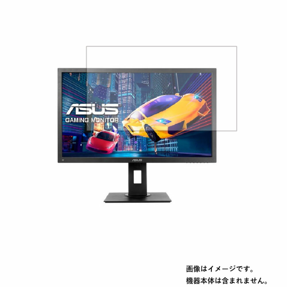 【商品は保護フィルムのみ】 Asus VP2