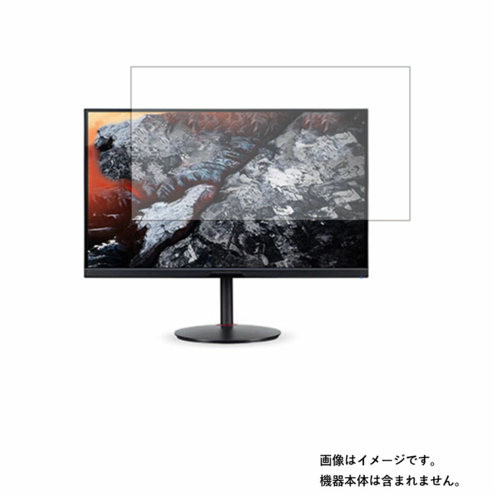 【商品は保護フィルムのみ】 Acer Nitro XV2 XV282KKVbmiipruzx 用 DP 【 高機能 反射防止 スムースタッチ / 抗菌 】液晶 保護 フィルム ★