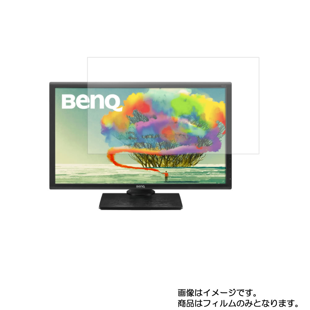 楽天市場】benq pd2700qの通販 楽天市場】benq pd2700qの通販