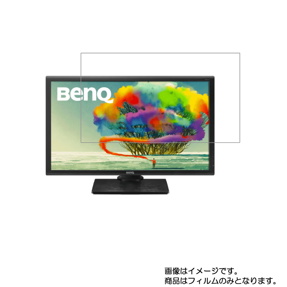 楽天市場】benq pd2700qの通販 楽天市場】benq pd2700qの通販