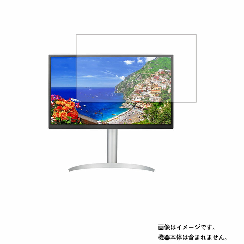 【商品は保護フィルムのみ】 LG 27UP550-W 用 [DP]【 マット 反射低減 タイプ 】 液晶 保護 フィルム ★
